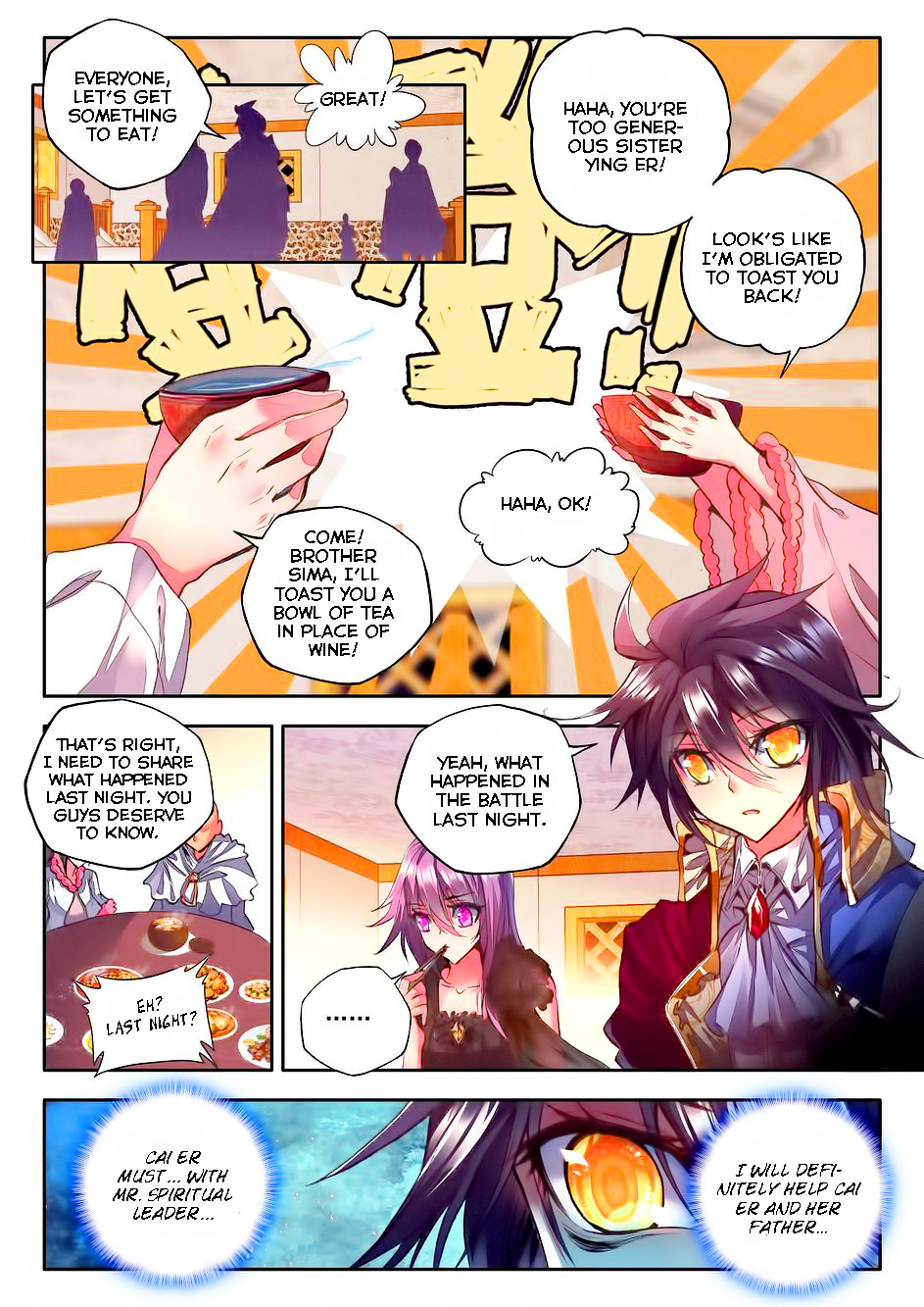 Shen Yin Wang Zuo Chapter 58 page 18 - Chapter 58: New Assignment?