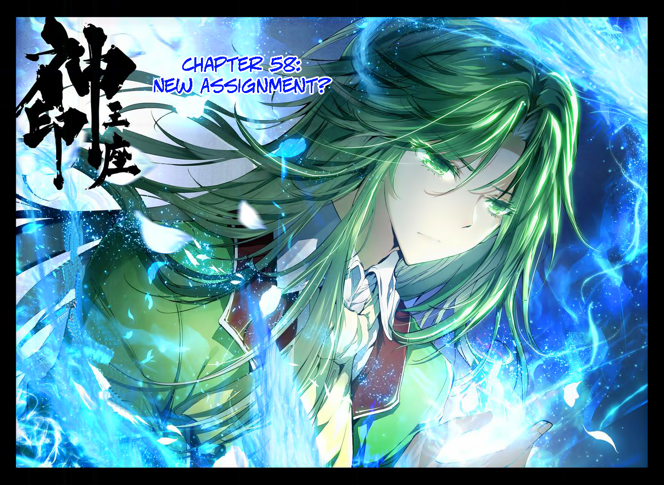 Shen Yin Wang Zuo Chapter 58 page 2 - Chapter 58: New Assignment?