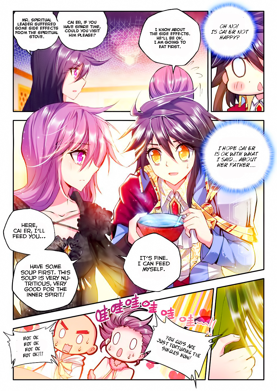 Shen Yin Wang Zuo Chapter 58 page 20 - Chapter 58: New Assignment?