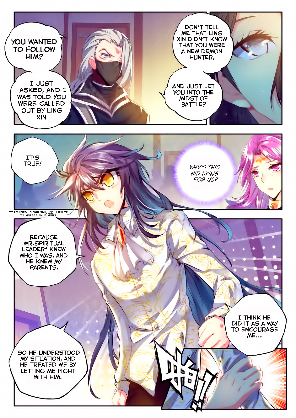 Shen Yin Wang Zuo Chapter 58 page 6 - Chapter 58: New Assignment?