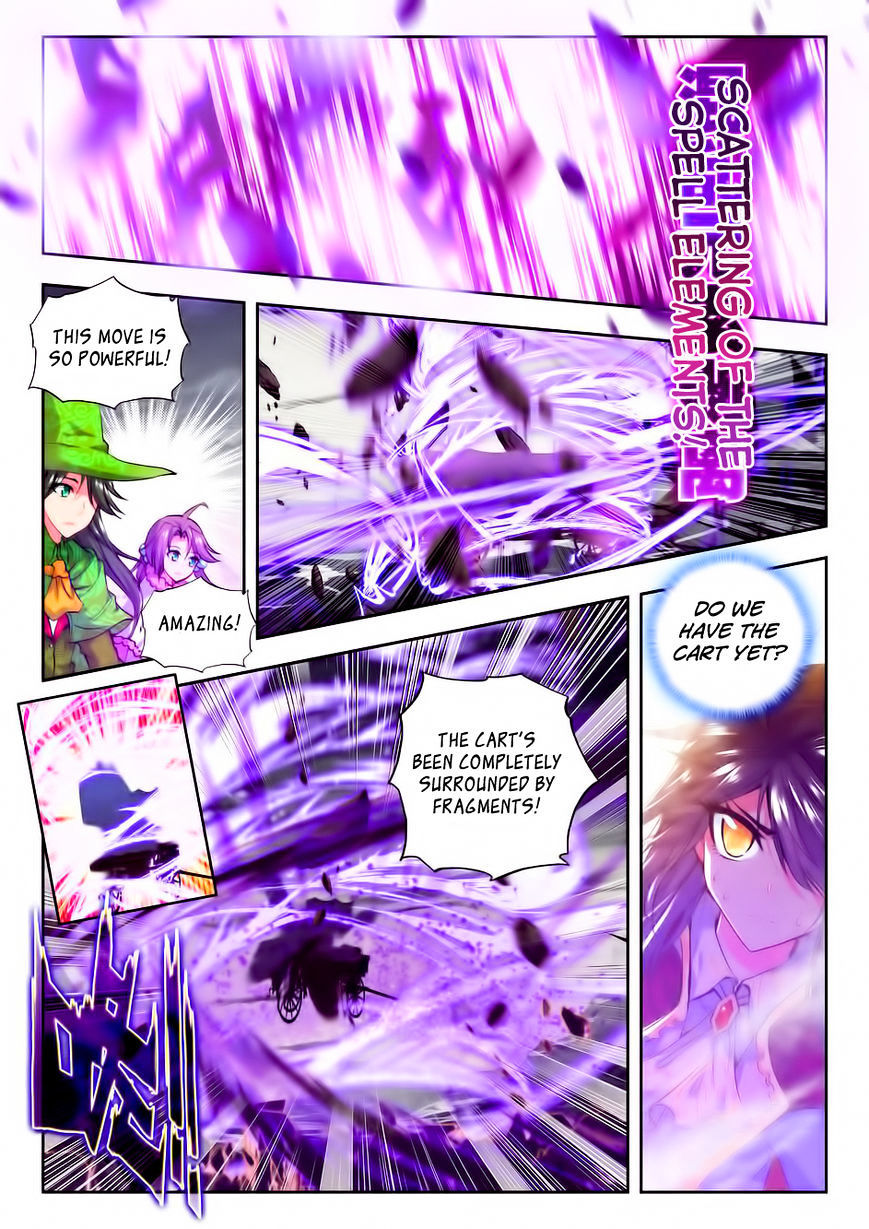 Shen Yin Wang Zuo Chapter 59 page 14 - Chapter 59: Into the Body