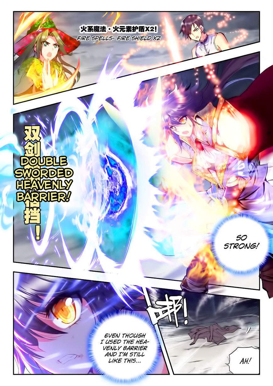 Shen Yin Wang Zuo Chapter 59 page 17 - Chapter 59: Into the Body
