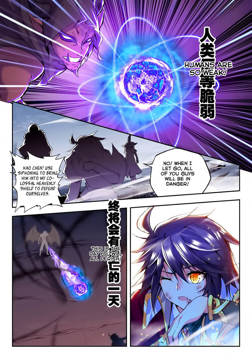 Shen Yin Wang Zuo Chapter 59 page 19 - Chapter 59: Into the Body