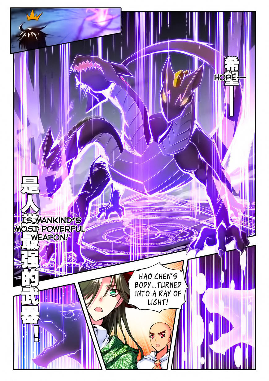 Shen Yin Wang Zuo Chapter 59 page 21 - Chapter 59: Into the Body