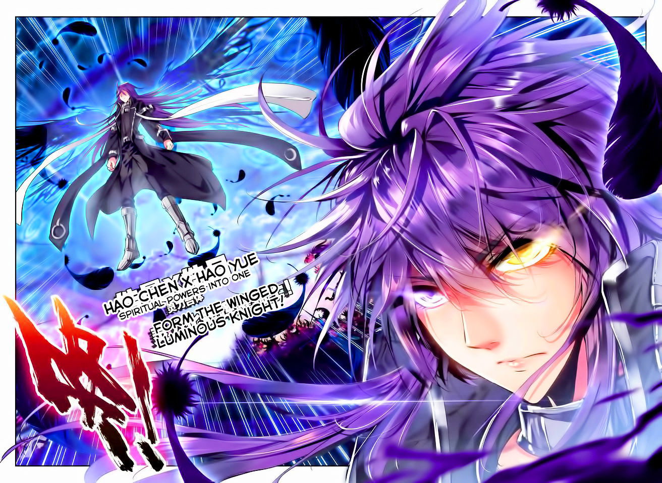 Shen Yin Wang Zuo Chapter 59 page 25 - Chapter 59: Into the Body