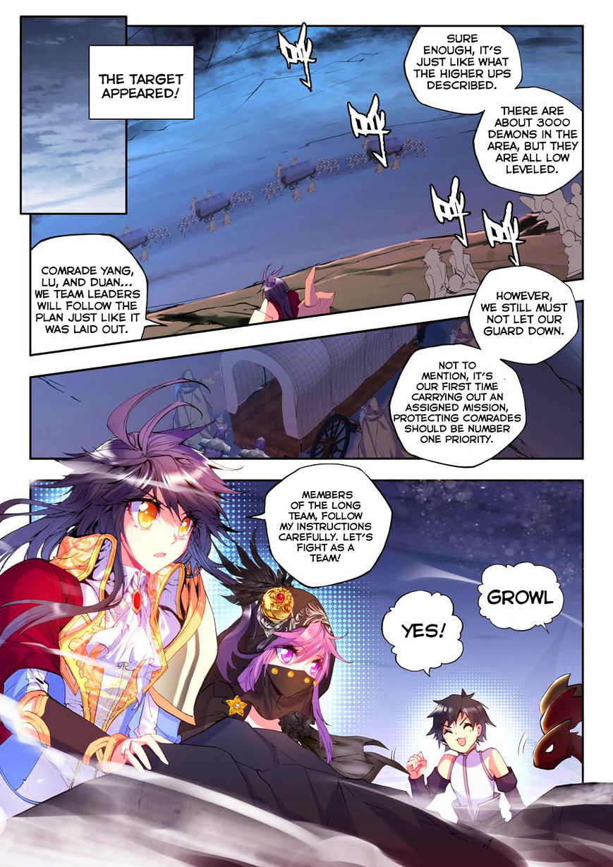 Shen Yin Wang Zuo Chapter 59 page 3 - Chapter 59: Into the Body