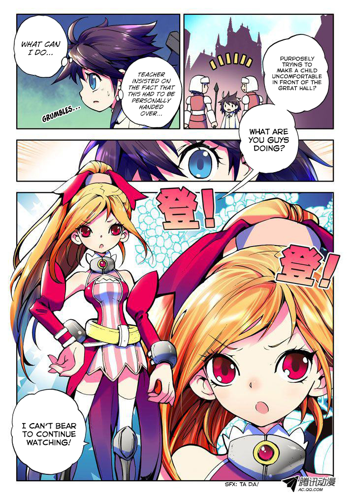 Shen Yin Wang Zuo Chapter 6 page 16 - Chapter 6: To Protect or Punish
