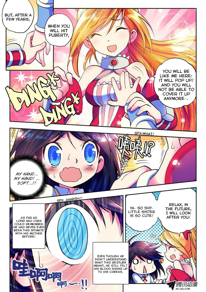 Shen Yin Wang Zuo Chapter 6 page 22 - Chapter 6: To Protect or Punish