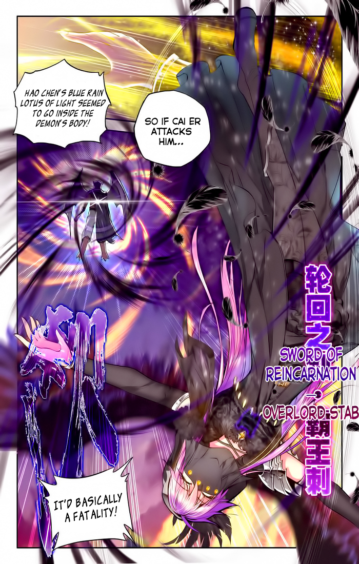 Shen Yin Wang Zuo Chapter 60 page 11 - Chapter 60: The Bloodthirsty Beta and Long Hao Chen