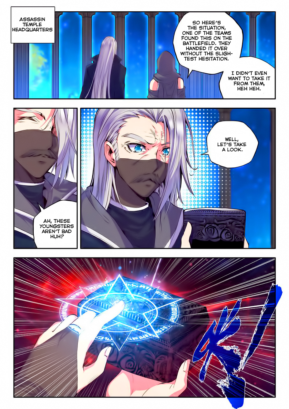 Shen Yin Wang Zuo Chapter 60 page 20 - Chapter 60: The Bloodthirsty Beta and Long Hao Chen