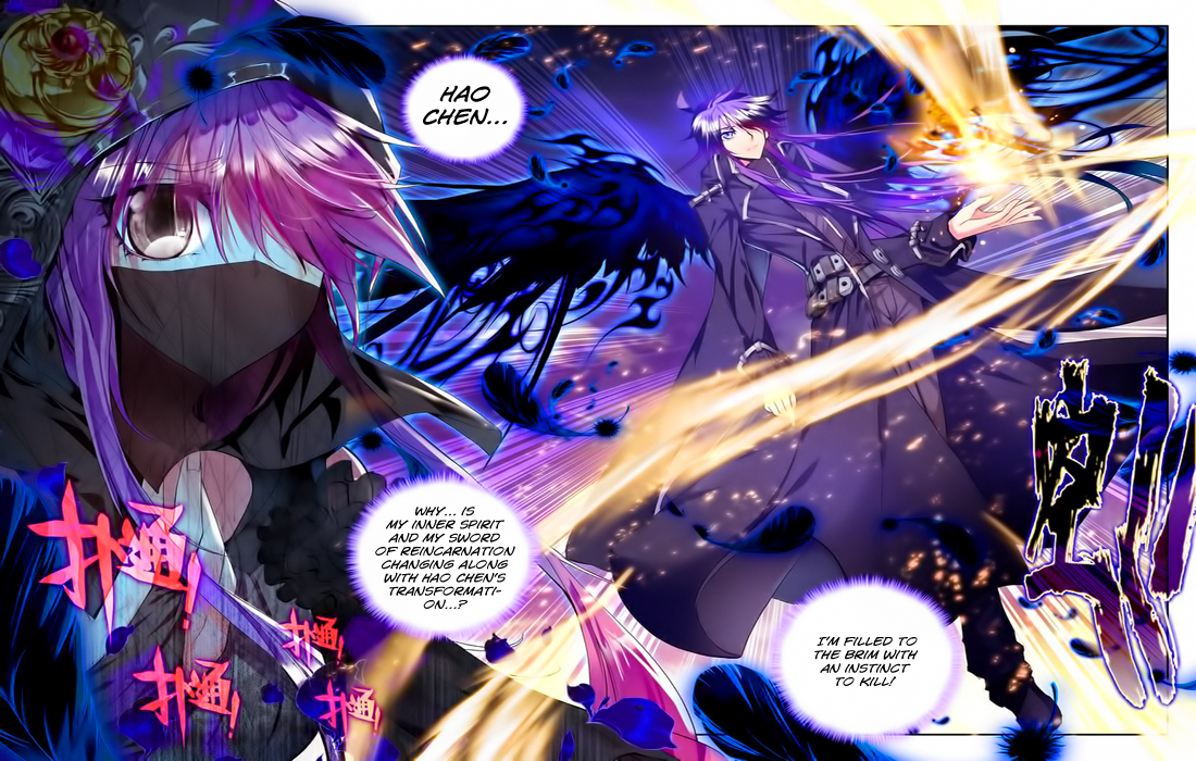 Shen Yin Wang Zuo Chapter 60 page 5 - Chapter 60: The Bloodthirsty Beta and Long Hao Chen