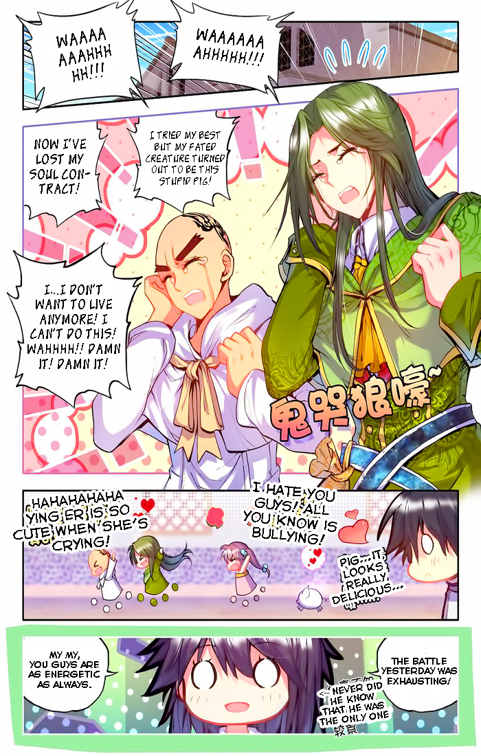 Shen Yin Wang Zuo Chapter 61 page 3 - Chapter 61: The Element Fairy