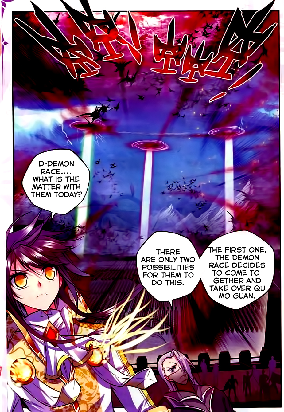 Shen Yin Wang Zuo Chapter 62 page 20 - Chapter 62: Spiritual Stove Fusion
