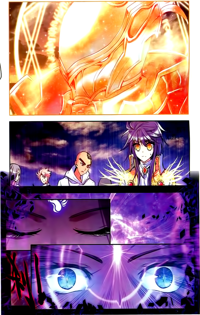 Shen Yin Wang Zuo Chapter 63 page 13 - Chapter 63: The Demon Emperor