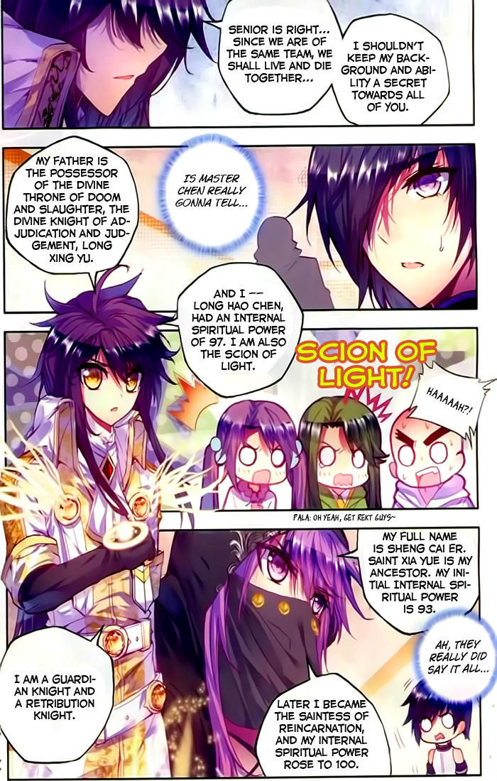 Shen Yin Wang Zuo Chapter 64 page 12 - Chapter 64: The Light of Dawn