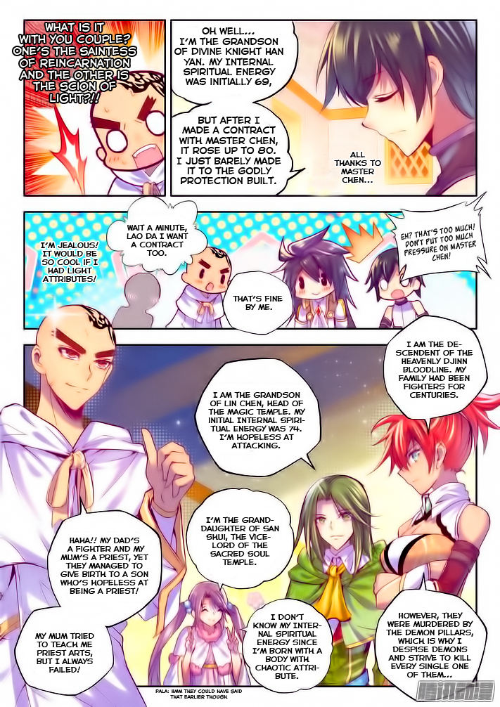 Shen Yin Wang Zuo Chapter 64 page 13 - Chapter 64: The Light of Dawn