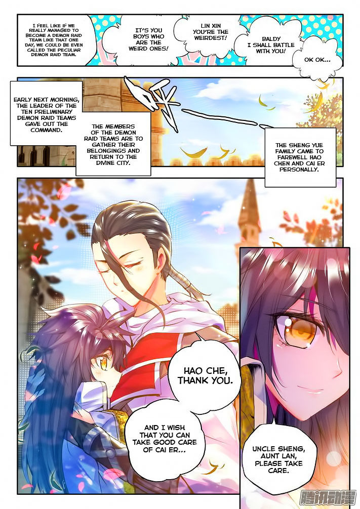 Shen Yin Wang Zuo Chapter 64 page 14 - Chapter 64: The Light of Dawn