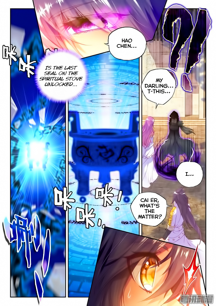 Shen Yin Wang Zuo Chapter 64 page 17 - Chapter 64: The Light of Dawn