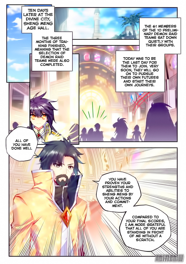 Shen Yin Wang Zuo Chapter 64 page 21 - Chapter 64: The Light of Dawn