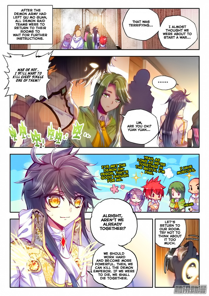 Shen Yin Wang Zuo Chapter 64 page 3 - Chapter 64: The Light of Dawn