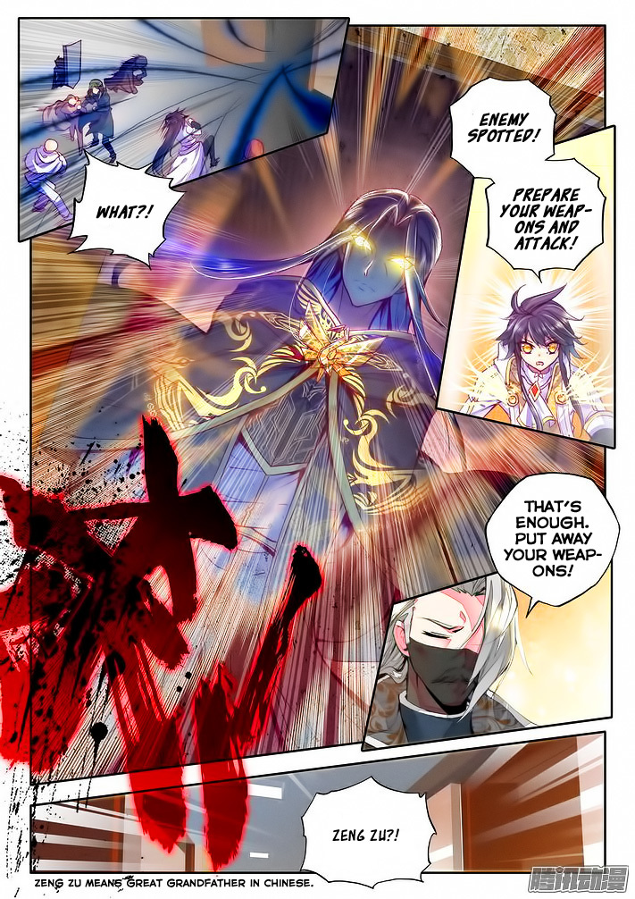 Shen Yin Wang Zuo Chapter 64 page 4 - Chapter 64: The Light of Dawn