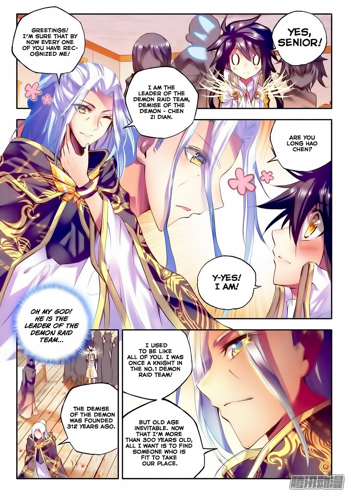 Shen Yin Wang Zuo Chapter 64 page 5 - Chapter 64: The Light of Dawn