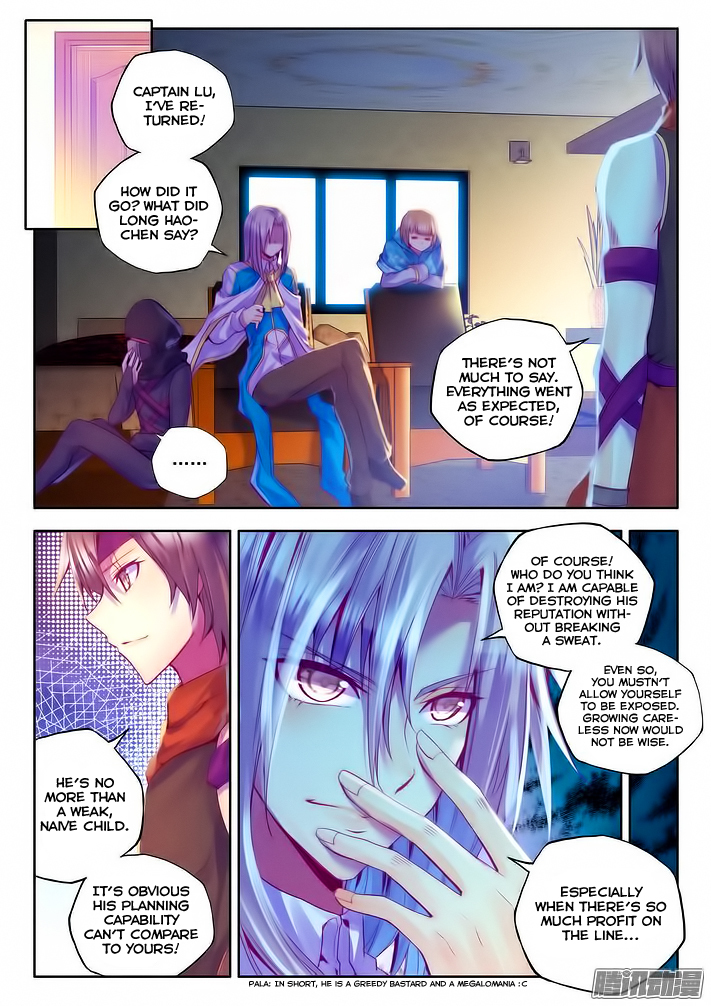 Shen Yin Wang Zuo Chapter 65 page 12 - Chapter 65: The Moonlight Merchant Group