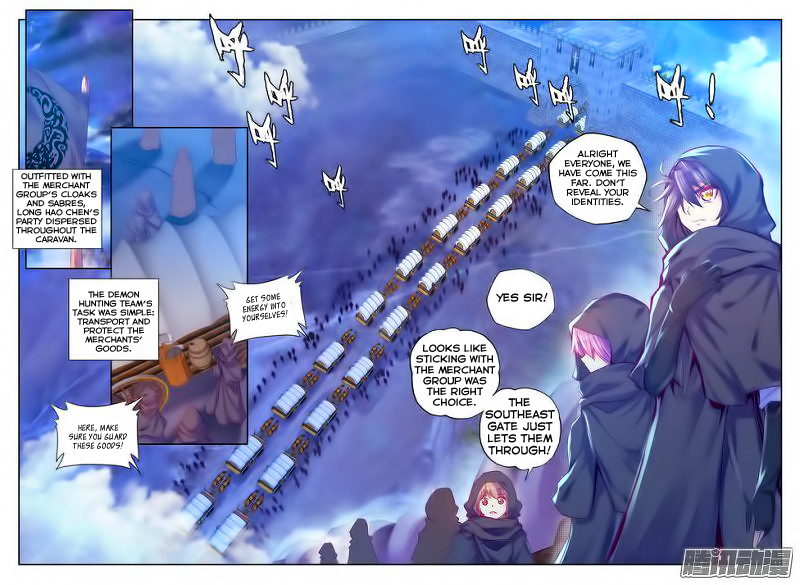 Shen Yin Wang Zuo Chapter 65 page 14 - Chapter 65: The Moonlight Merchant Group
