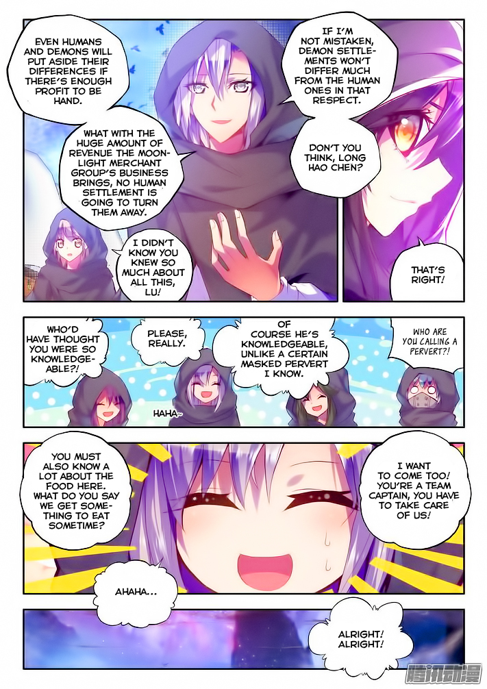 Shen Yin Wang Zuo Chapter 65 page 15 - Chapter 65: The Moonlight Merchant Group