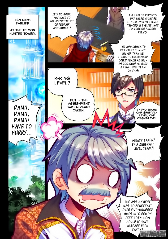 Shen Yin Wang Zuo Chapter 65 page 16 - Chapter 65: The Moonlight Merchant Group