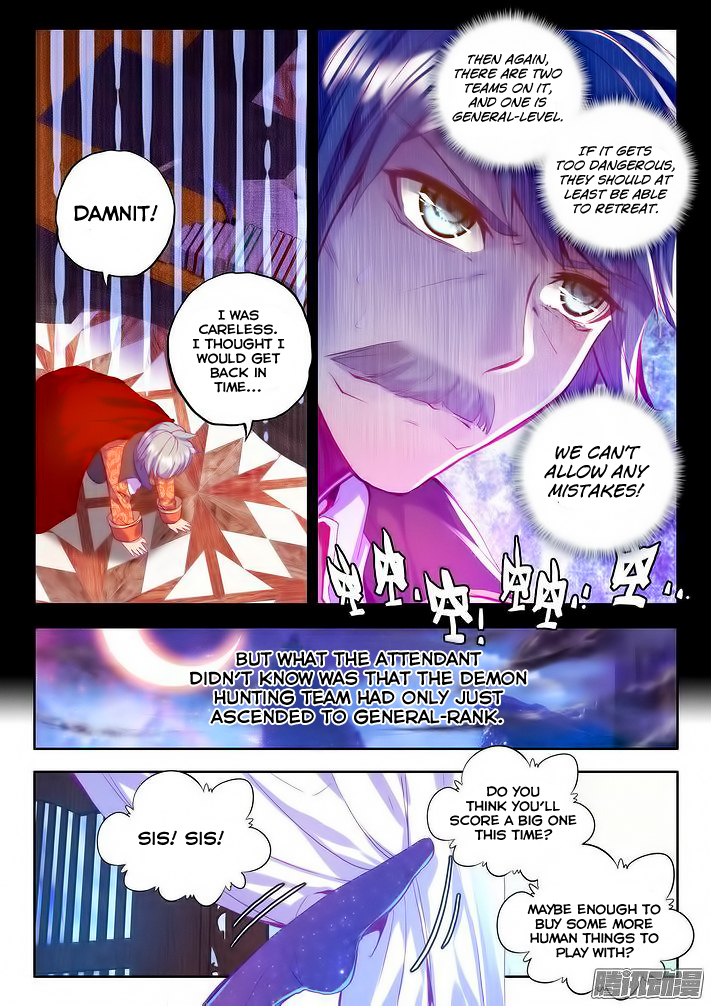 Shen Yin Wang Zuo Chapter 65 page 17 - Chapter 65: The Moonlight Merchant Group