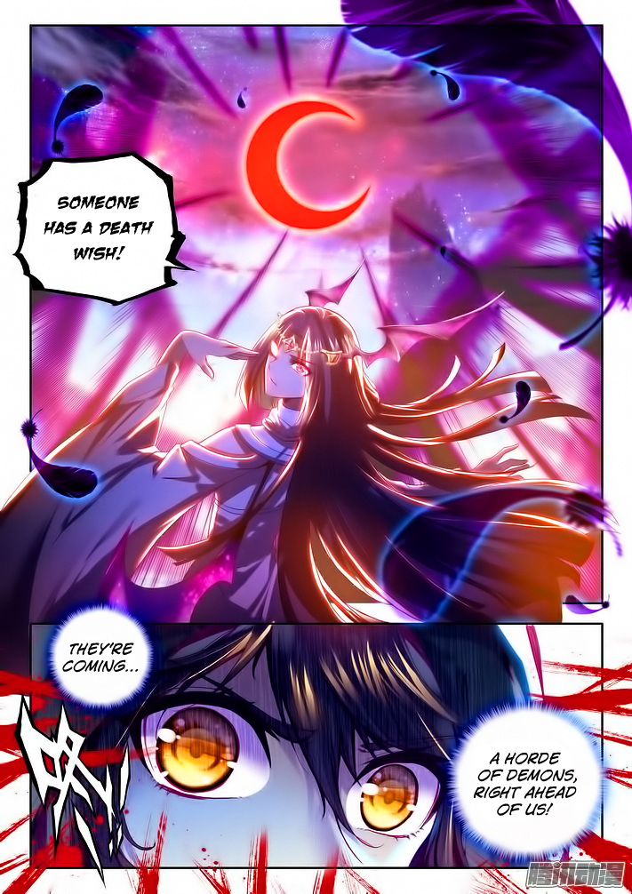Shen Yin Wang Zuo Chapter 65 page 23 - Chapter 65: The Moonlight Merchant Group