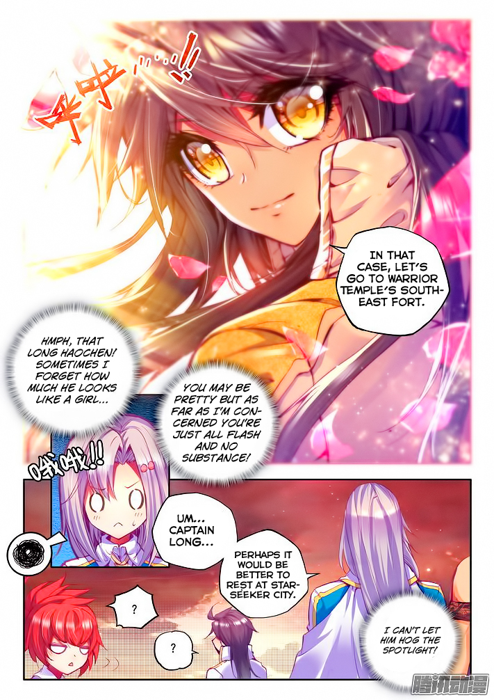 Shen Yin Wang Zuo Chapter 65 page 5 - Chapter 65: The Moonlight Merchant Group