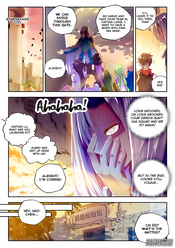 Shen Yin Wang Zuo Chapter 65 page 8 - Chapter 65: The Moonlight Merchant Group