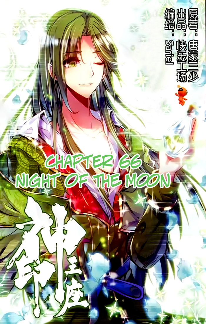 Shen Yin Wang Zuo Chapter 66 page 2 - Chapter 66: Night of the Moon