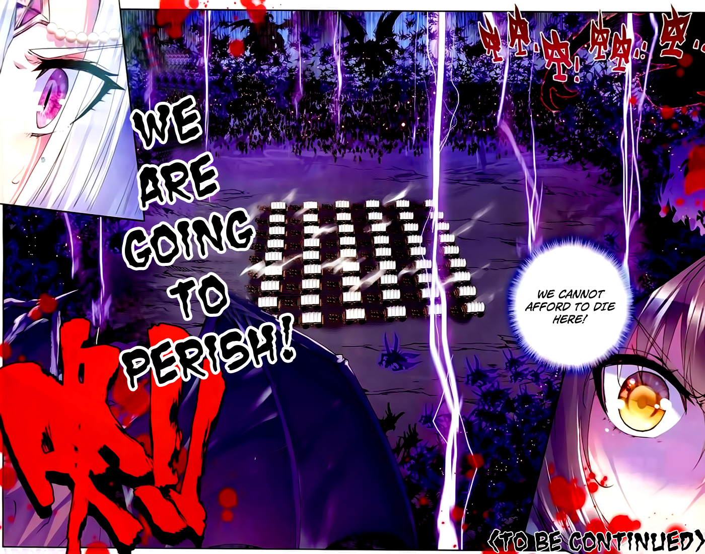 Shen Yin Wang Zuo Chapter 66 page 21 - Chapter 66: Night of the Moon
