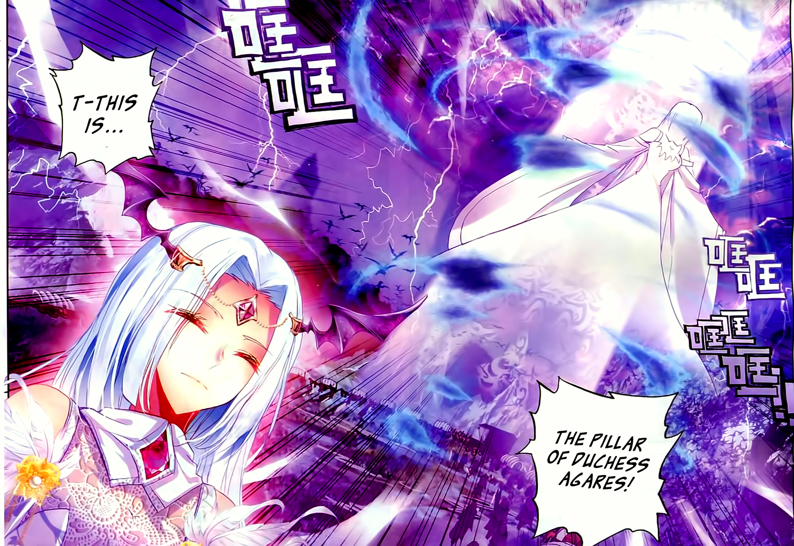 Shen Yin Wang Zuo Chapter 68 page 4 - Chapter 68: Moon Demon Clans Viscount