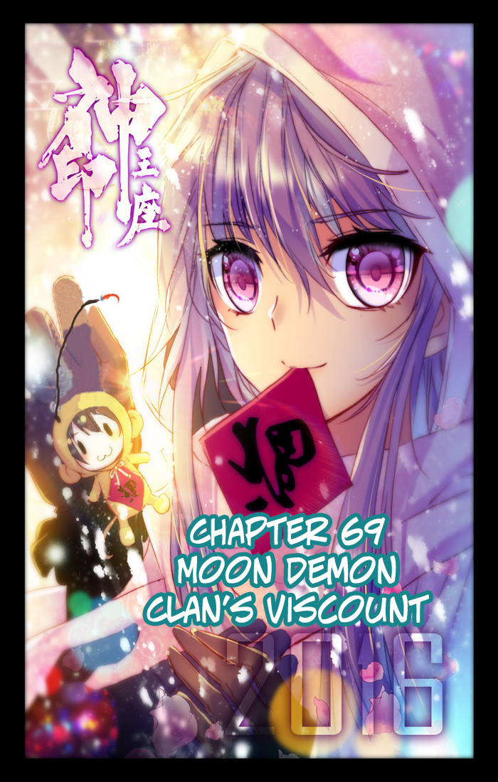 Shen Yin Wang Zuo Chapter 69 page 1 - Chapter 69: Moonlight Princess