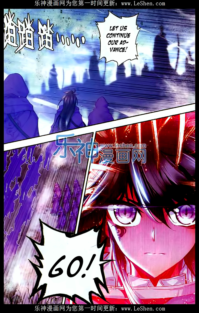 Shen Yin Wang Zuo Chapter 69 page 10 - Chapter 69: Moonlight Princess