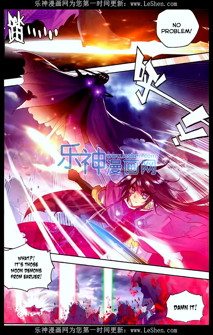 Shen Yin Wang Zuo Chapter 69 page 13 - Chapter 69: Moonlight Princess