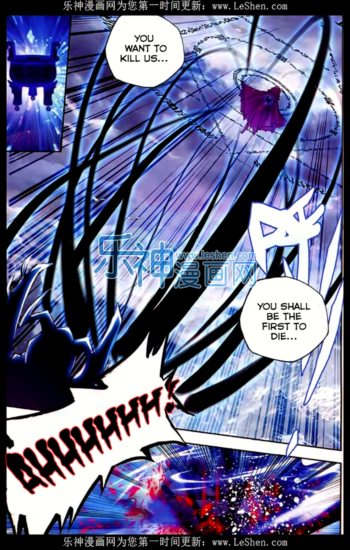 Shen Yin Wang Zuo Chapter 69 page 15 - Chapter 69: Moonlight Princess