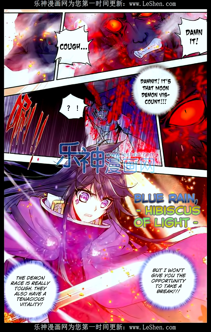Shen Yin Wang Zuo Chapter 69 page 16 - Chapter 69: Moonlight Princess