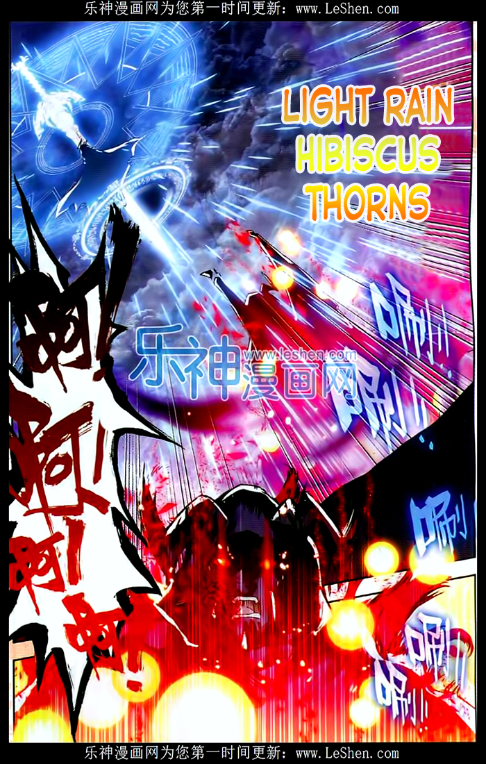 Shen Yin Wang Zuo Chapter 69 page 17 - Chapter 69: Moonlight Princess