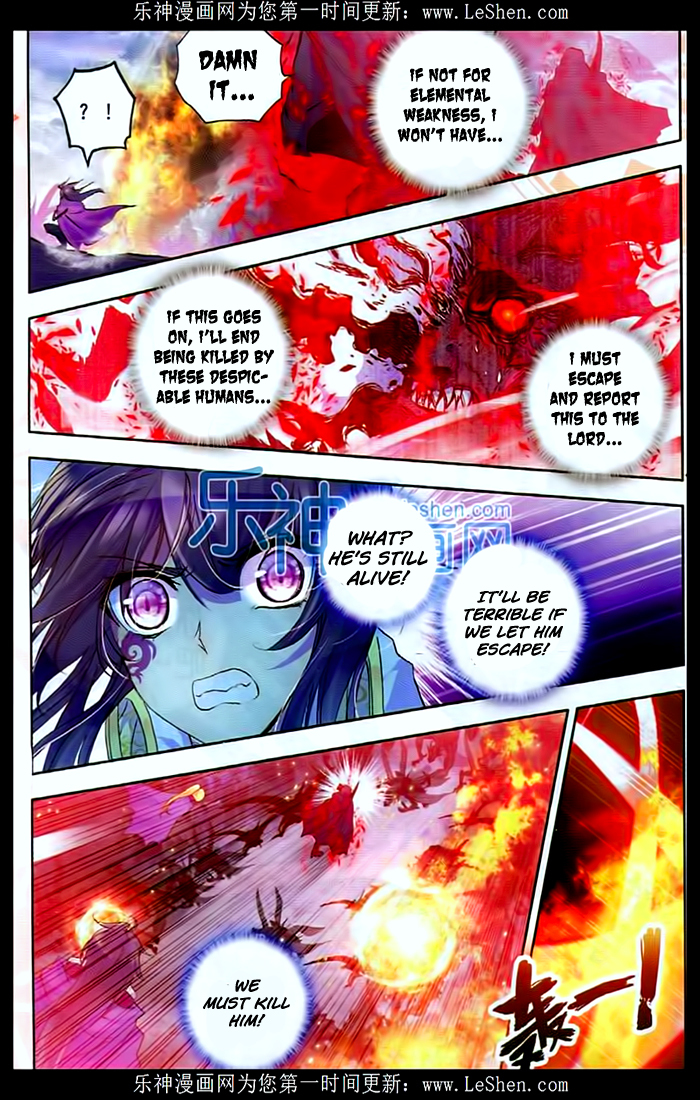 Shen Yin Wang Zuo Chapter 69 page 18 - Chapter 69: Moonlight Princess