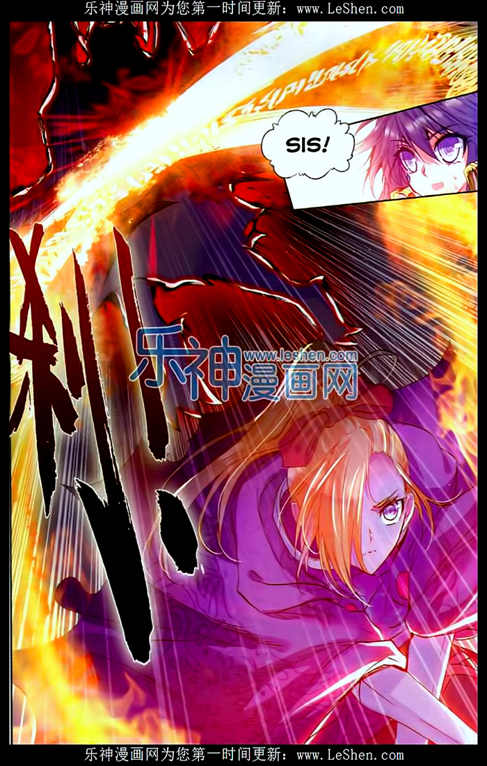 Shen Yin Wang Zuo Chapter 69 page 19 - Chapter 69: Moonlight Princess