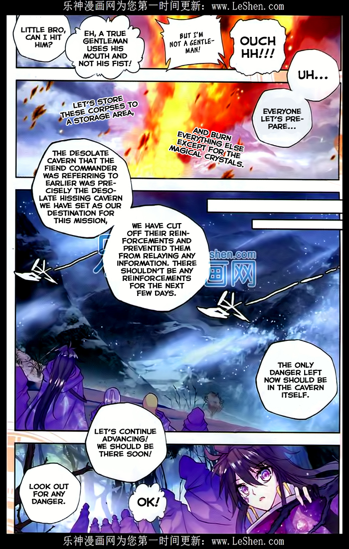 Shen Yin Wang Zuo Chapter 69 page 21 - Chapter 69: Moonlight Princess