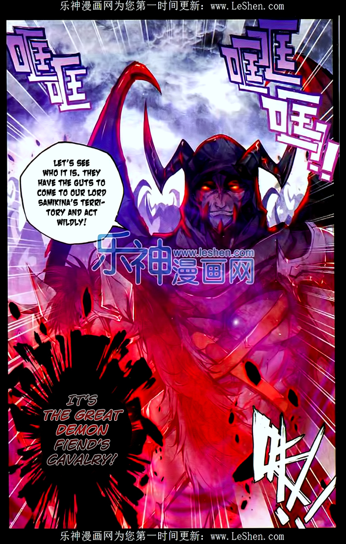 Shen Yin Wang Zuo Chapter 69 page 3 - Chapter 69: Moonlight Princess