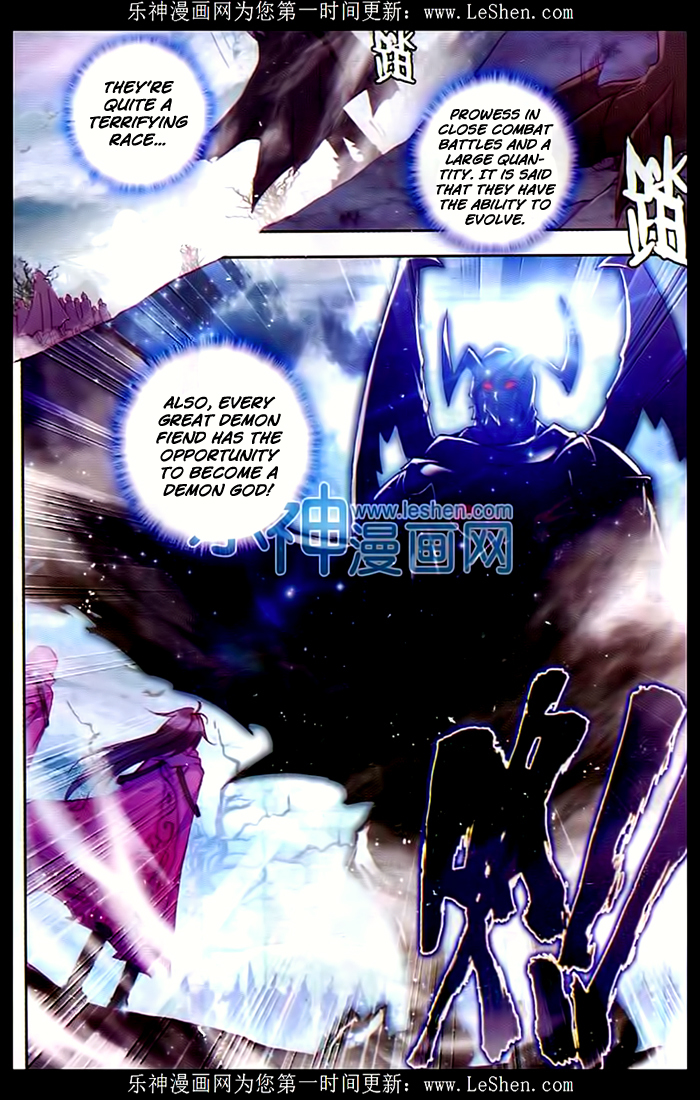 Shen Yin Wang Zuo Chapter 69 page 4 - Chapter 69: Moonlight Princess