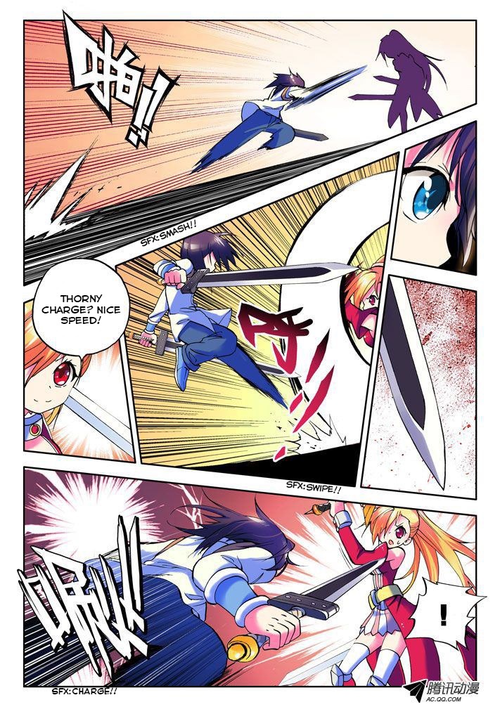Shen Yin Wang Zuo Chapter 7 page 15 - Chapter 7: The Child Who Astounded Everyone!