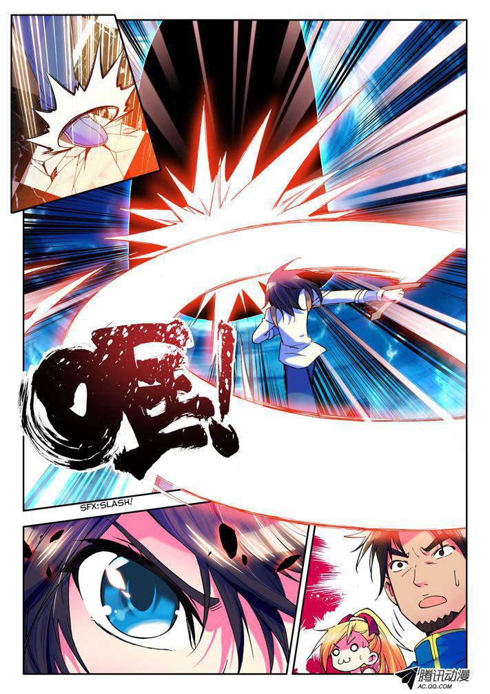 Shen Yin Wang Zuo Chapter 7 page 9 - Chapter 7: The Child Who Astounded Everyone!